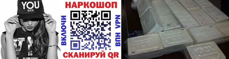 Все наркотики Смоленск Героин  Кокаин  Меф  ОМГ ОМГ зеркало  ГАШИШ  НБОМе 