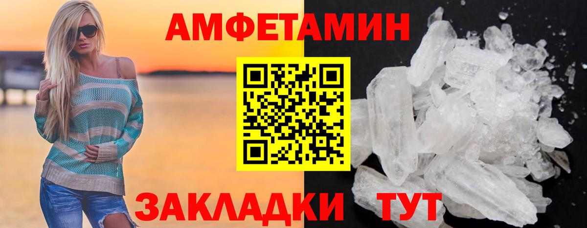 АМФ 97%  Вход с VPN  АМФ  Смоленск 