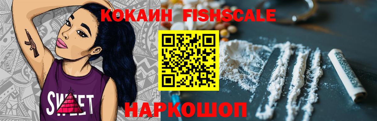 КОКАИН Боливия Смоленск