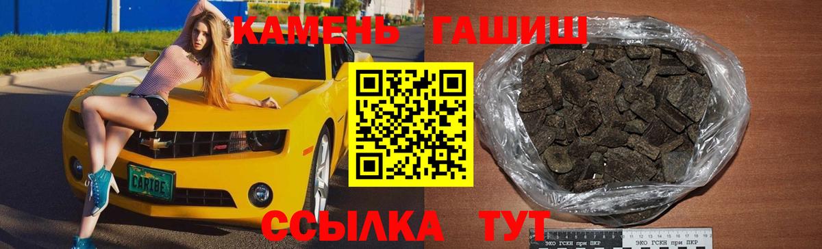 Гашиш ice o lator Смоленск