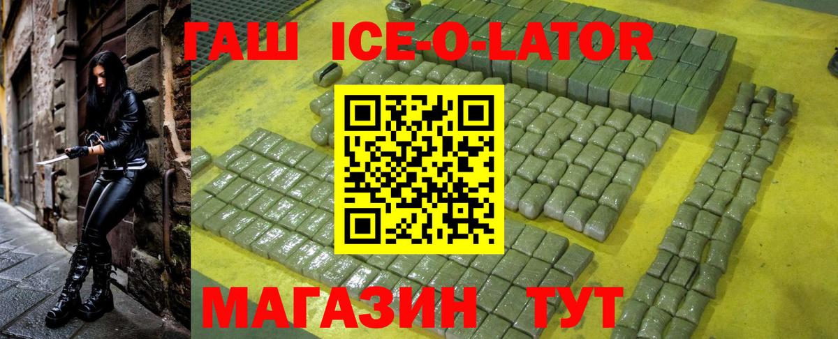 Марихуана Смоленск