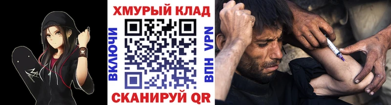 ГЕРОИН белый  Смоленск 
