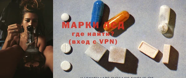 бутират Магадан