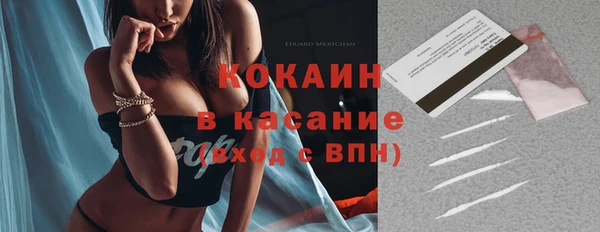 ешки Магас