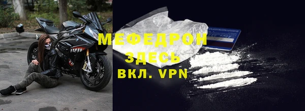 гидра Абаза