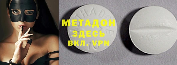 бутират Магадан