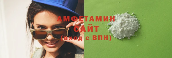 мефедрон VHQ Абдулино
