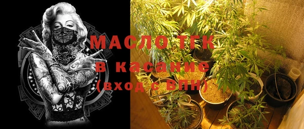 мефедрон VHQ Абдулино