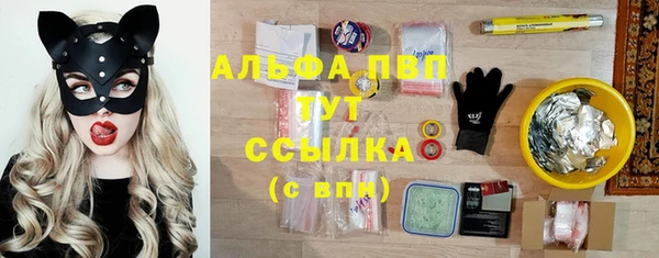 мефедрон VHQ Абдулино