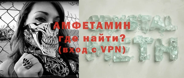 ешки Магас
