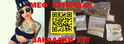 мет Чебаркуль