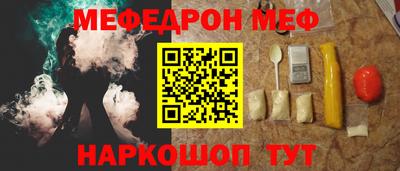 мет Чебаркуль