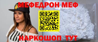 мет Чебаркуль