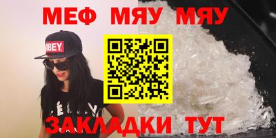 мет Чебаркуль