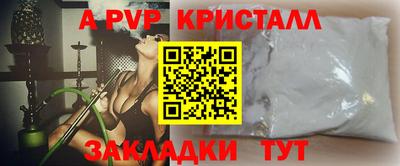 соль ск Чебоксары