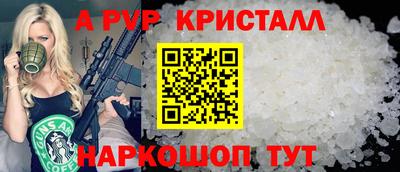 соль ск Чебоксары