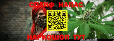 соль ск Чебоксары