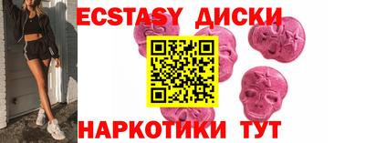 соль ск Чебоксары