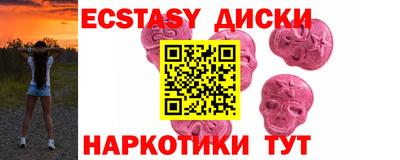 мет Чебаркуль