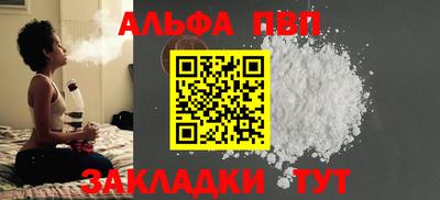 соль ск Чебоксары