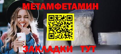 mix Чапаевск
