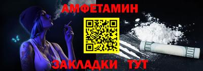 mix Чапаевск