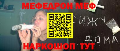 мет Чебаркуль