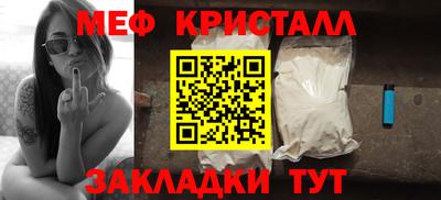 mix Чапаевск