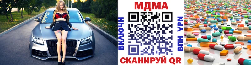MDMA crystal хочу наркоту мега ONION Смоленск