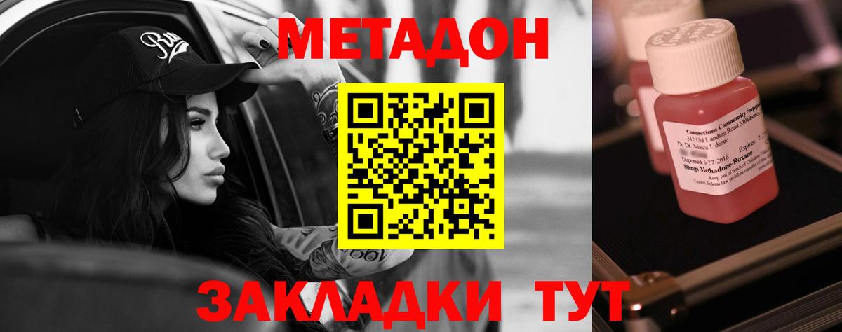 Смоленск  Метадон мёд  hydra ONION  МЕТАДОН мёд  Вход с VPN 