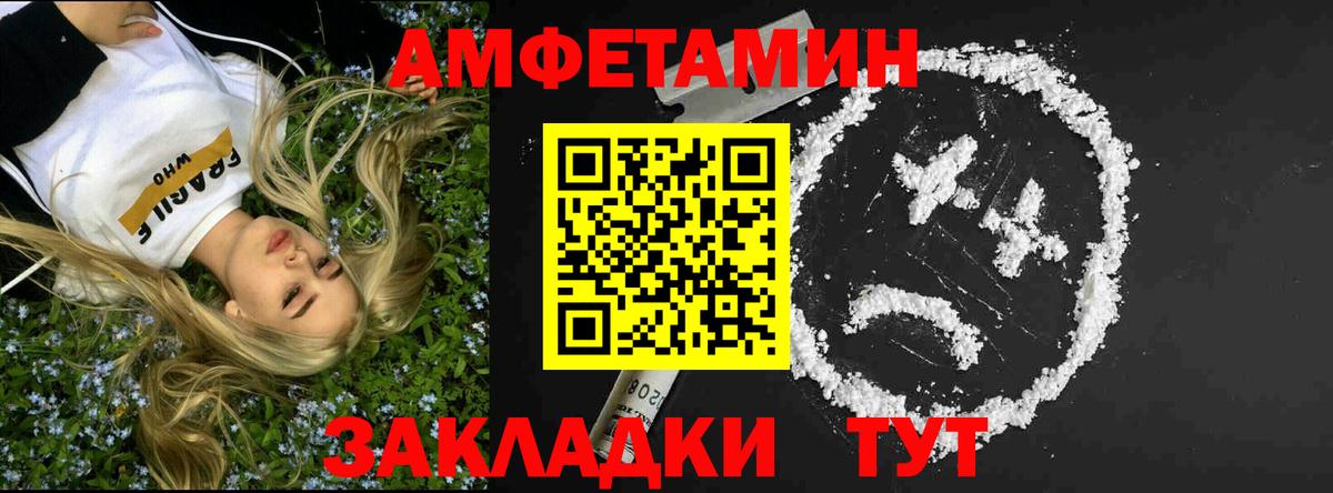 Метамфетамин мет Смоленск