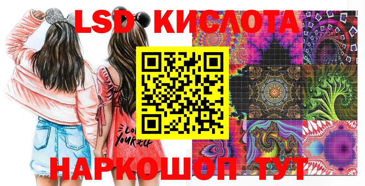 Марки NBOMe 1500мкг Смоленск