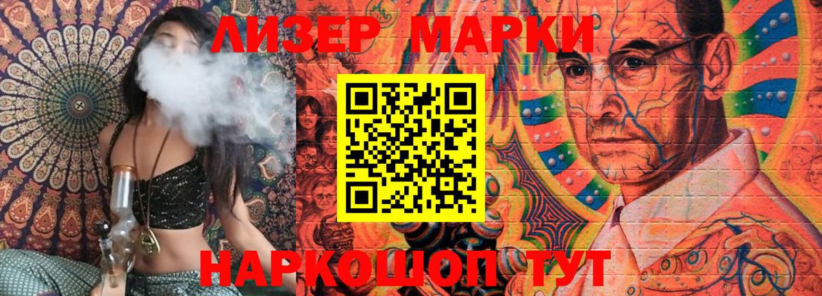 Смоленск  Гашиш  Вейп ТГК  Вход с VPN  МАРИХУАНА  КОКАИН  Меф кристаллы 