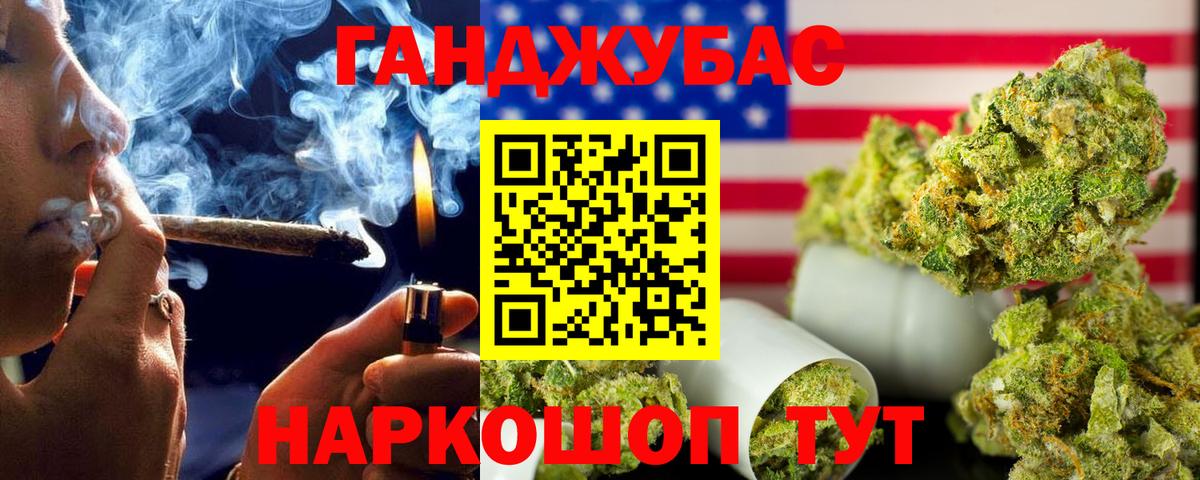 Смоленск  МАРИХУАНА VHQ  Каннабис семена  Бошки марихуана AK-47  Вход с VPN 