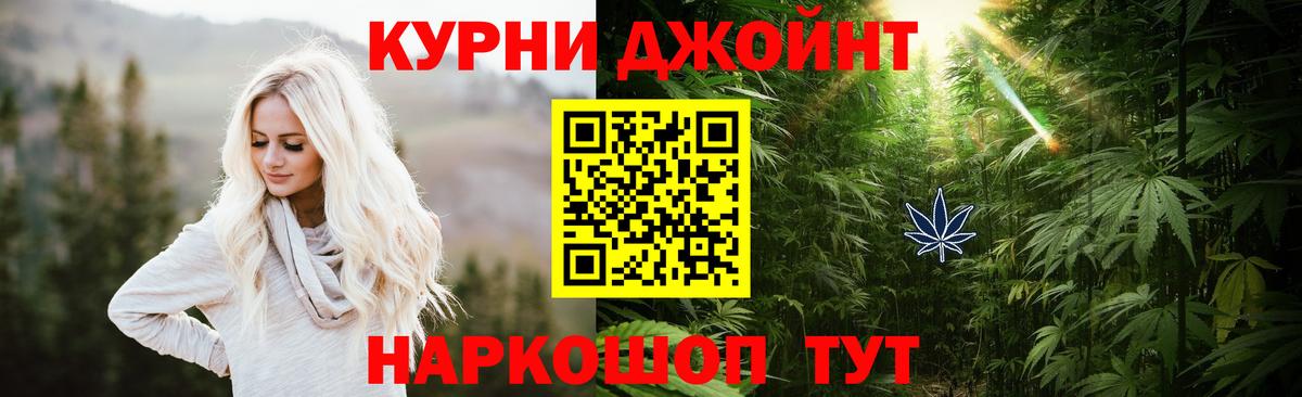 Каннабис Amnesia Смоленск